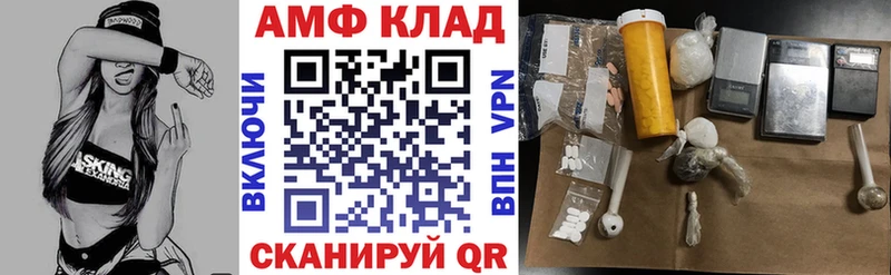 кракен tor  Тотьма  Амфетамин 98%  цена  