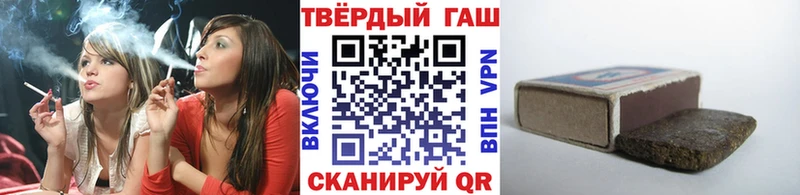 ГАШ убойный  Тотьма 