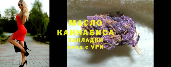 молекула духа Абаза