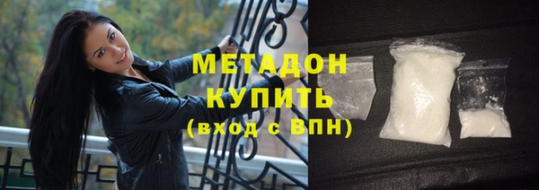тгк Абдулино