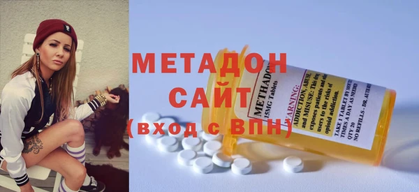 тгк Абдулино
