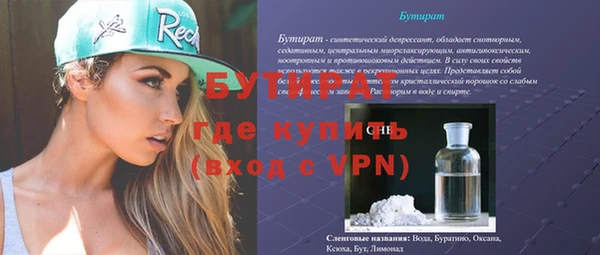 тгк Абдулино
