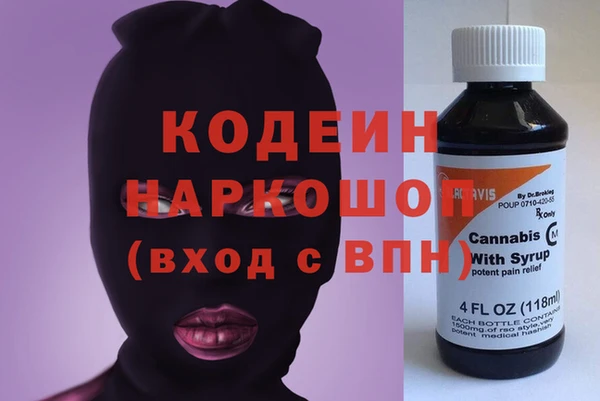 тгк Абдулино