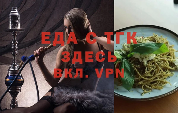 молекула духа Абаза