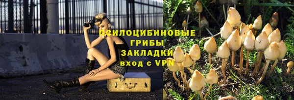 молекула духа Абаза