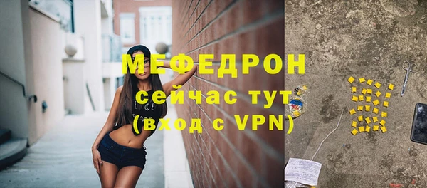 молекула духа Абаза