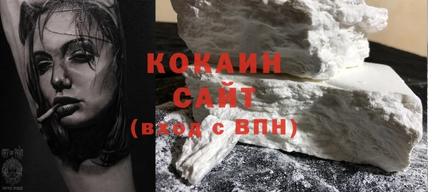 молекула духа Абаза