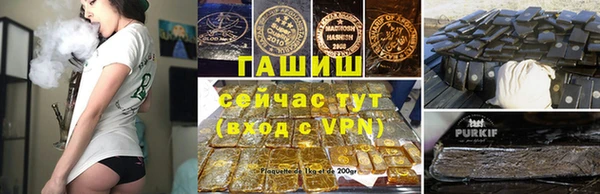 молекула духа Абаза