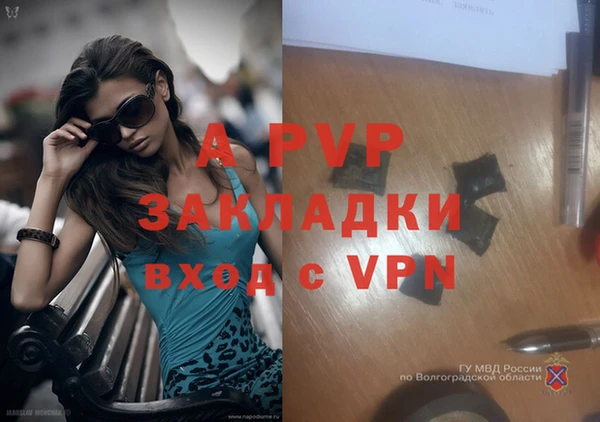 молекула духа Абаза
