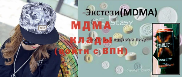 МДПВ Абинск