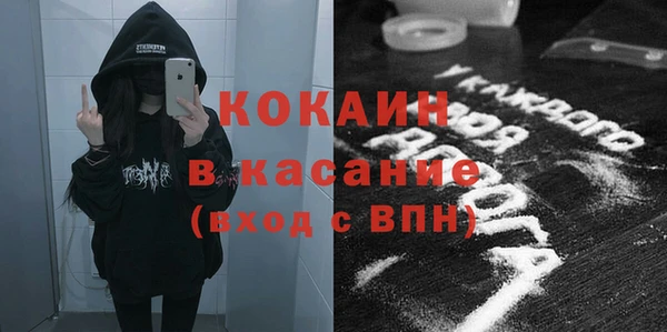 тгк Абдулино