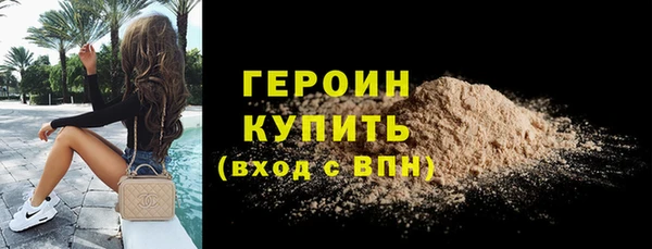 тгк Абдулино