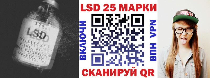 LSD-25 экстази кислота  цена   Тотьма 