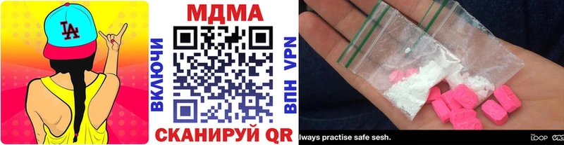 MEGA ТОР  Тотьма  MDMA Molly 