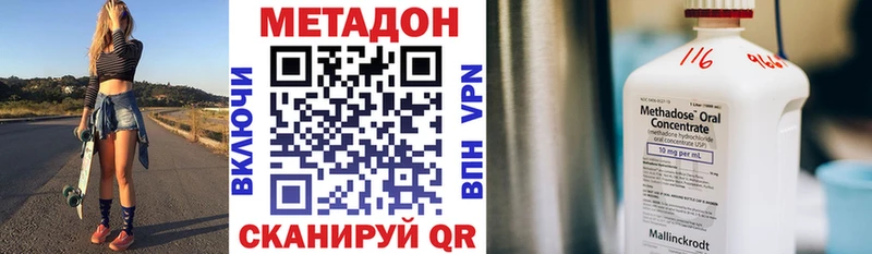 Метадон белоснежный MEGA маркетплейс Тотьма