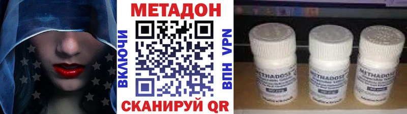 МЕТАДОН мёд Тотьма