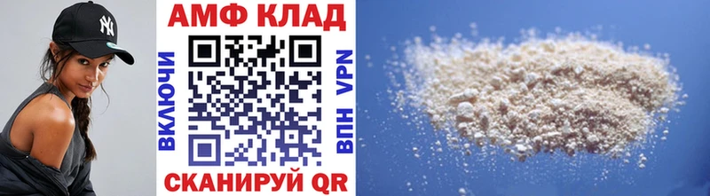 Метамфетамин винт  Тотьма 