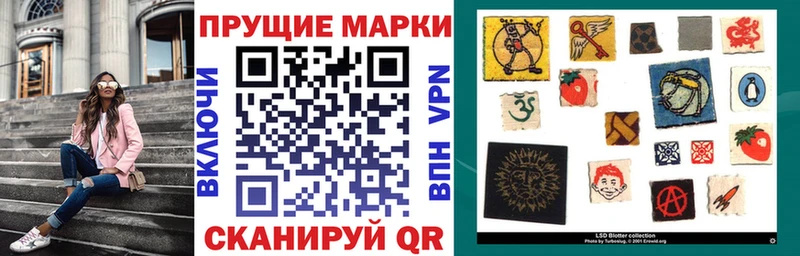 Марки NBOMe 1,8мг где купить наркоту Тотьма